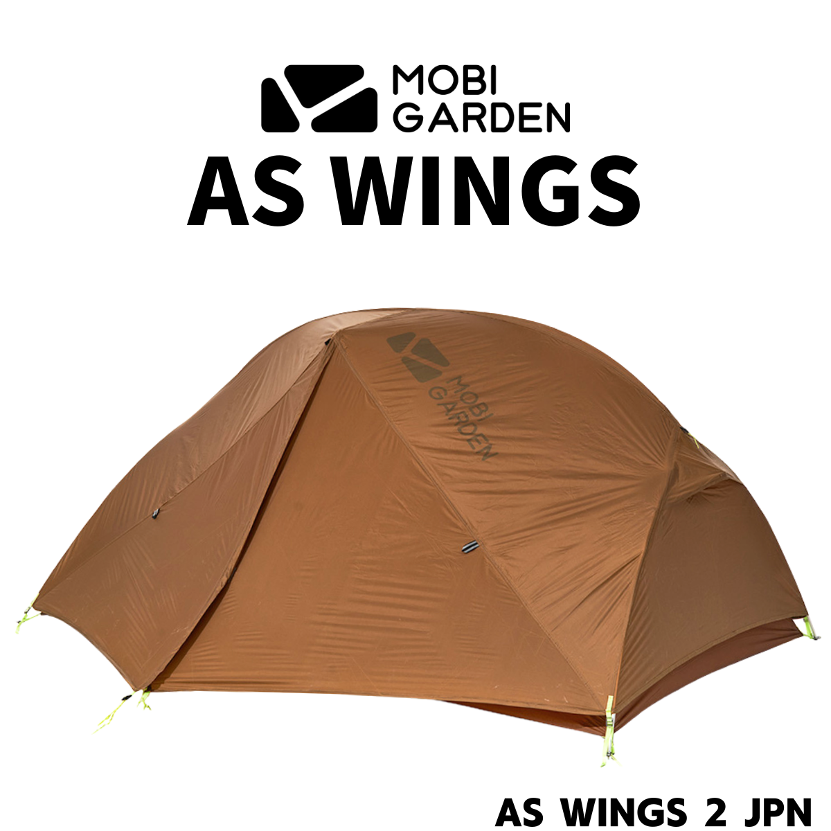 超美品✨入手困難‼️ MOBI GARDEN AS WINGS 2 JPN テント 超美品✨入手困難‼️ MOBI GARDEN AS WINGS 2 JPN テント