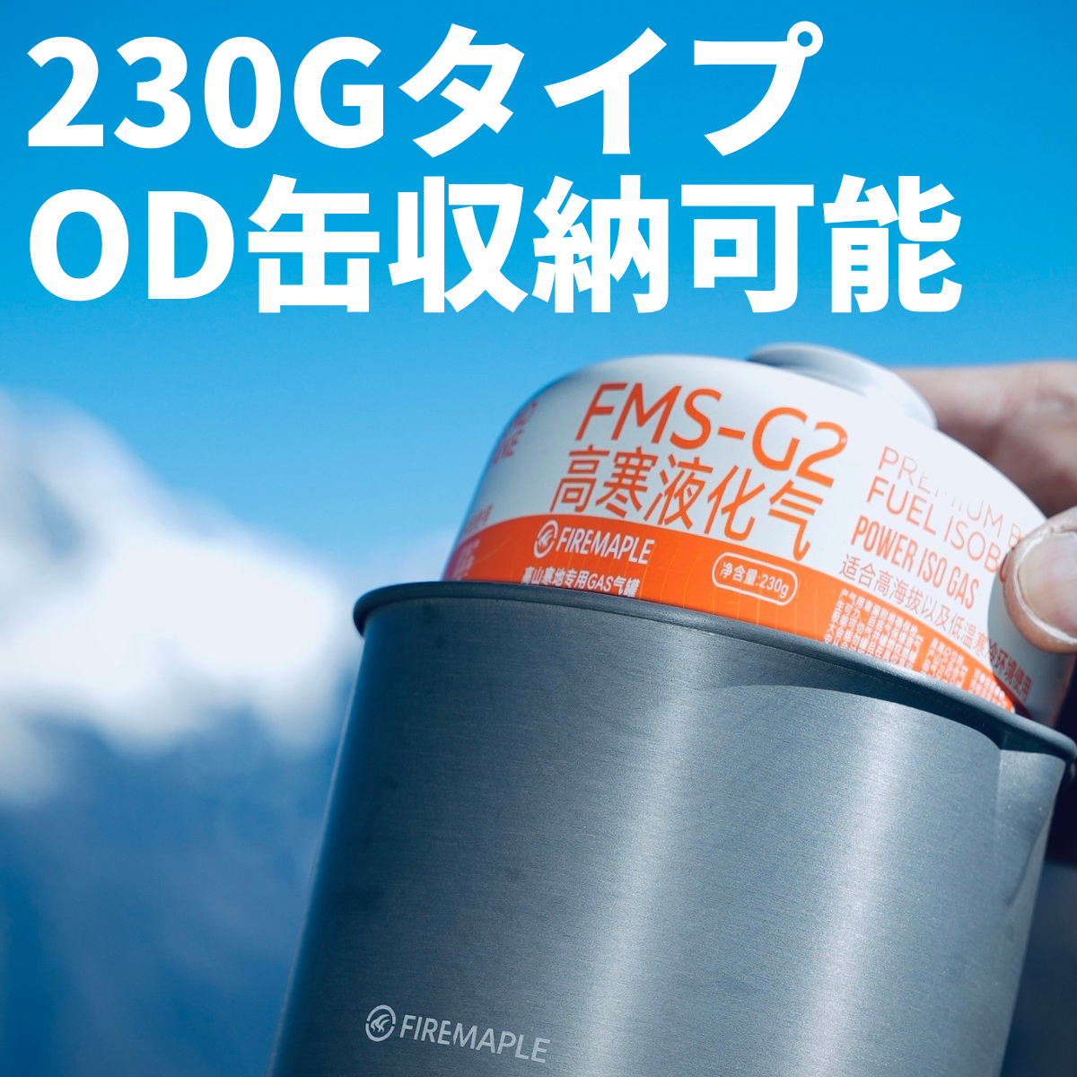 Petrel Ultralight Pot 750ml