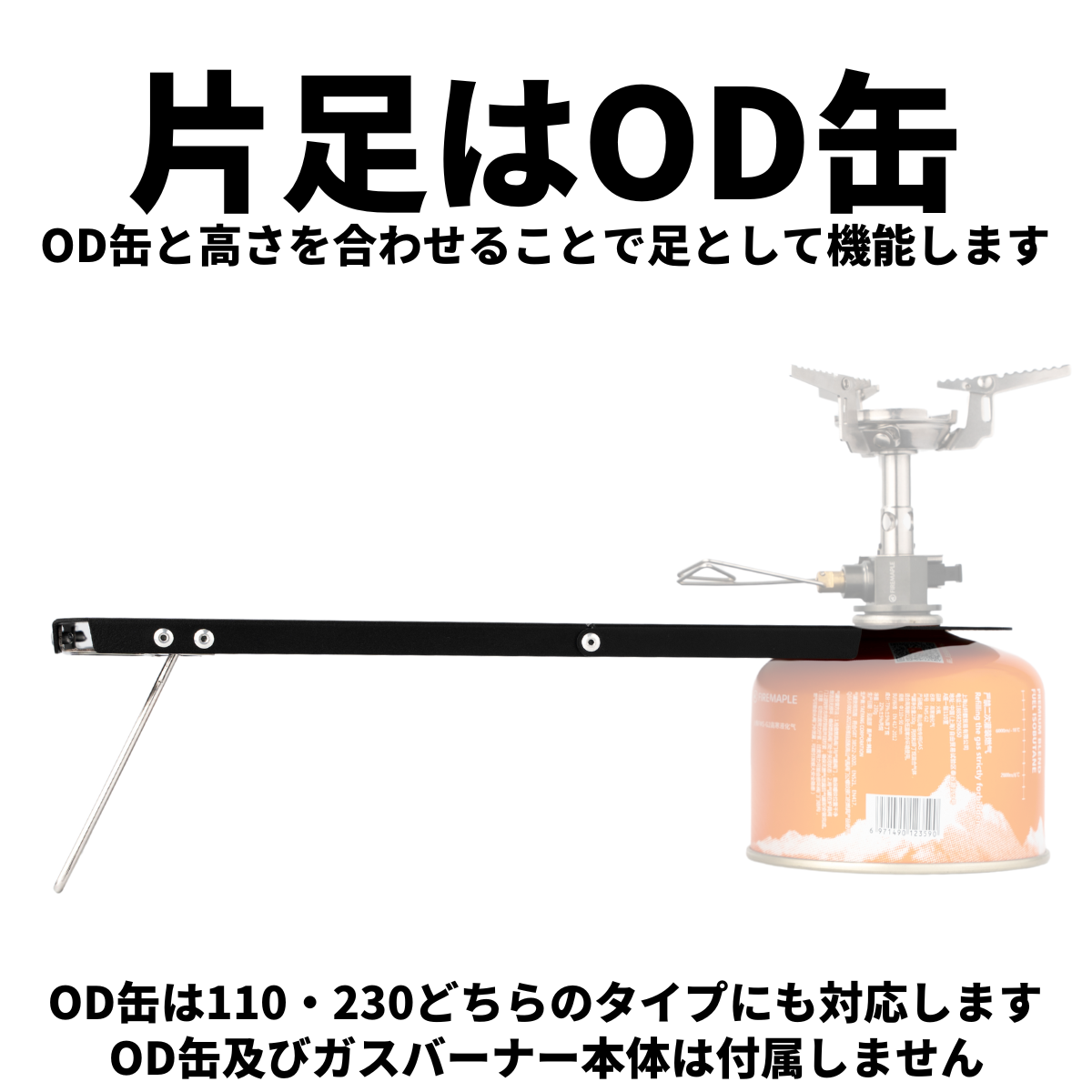 Petrel UL Folding Table