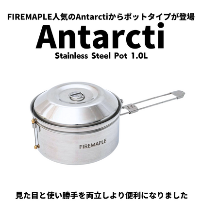 Antarcti Stainless Steel Pot 1.0L