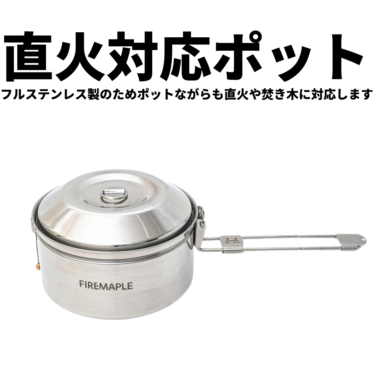 Antarcti Stainless Steel Pot 1.0L