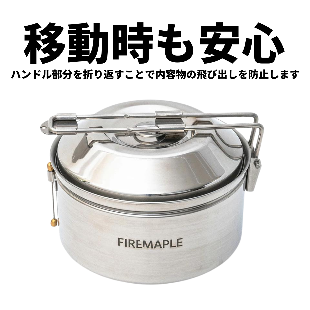 Antarcti Stainless Steel Pot 1.0L