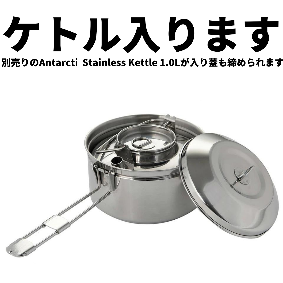 Antarcti Stainless Steel Pot 1.0L