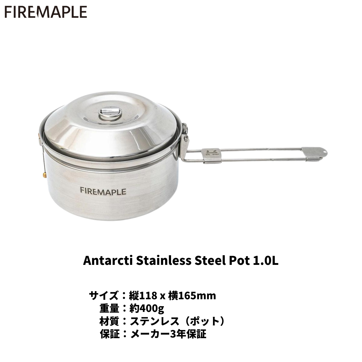 Antarcti Stainless Steel Pot 1.0L