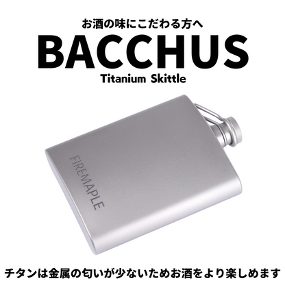 BACCHUS Titanium Skittle