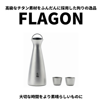 FLAGON