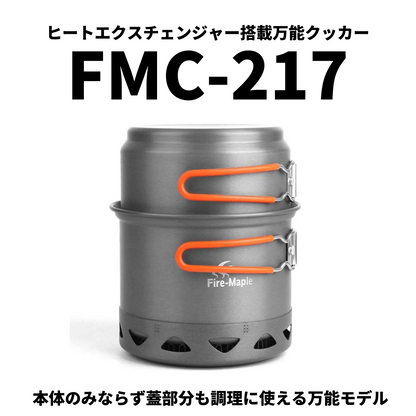 FMC-217