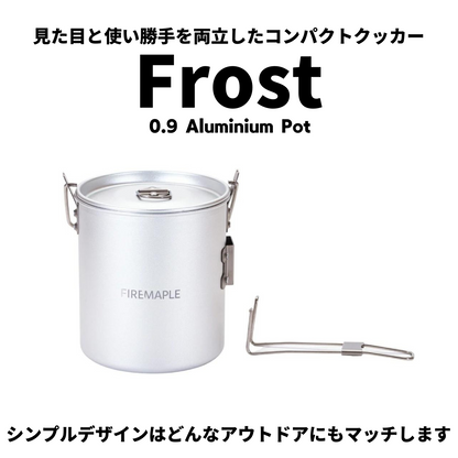 Frost Aluminium Pot