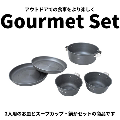 Gourmet Set