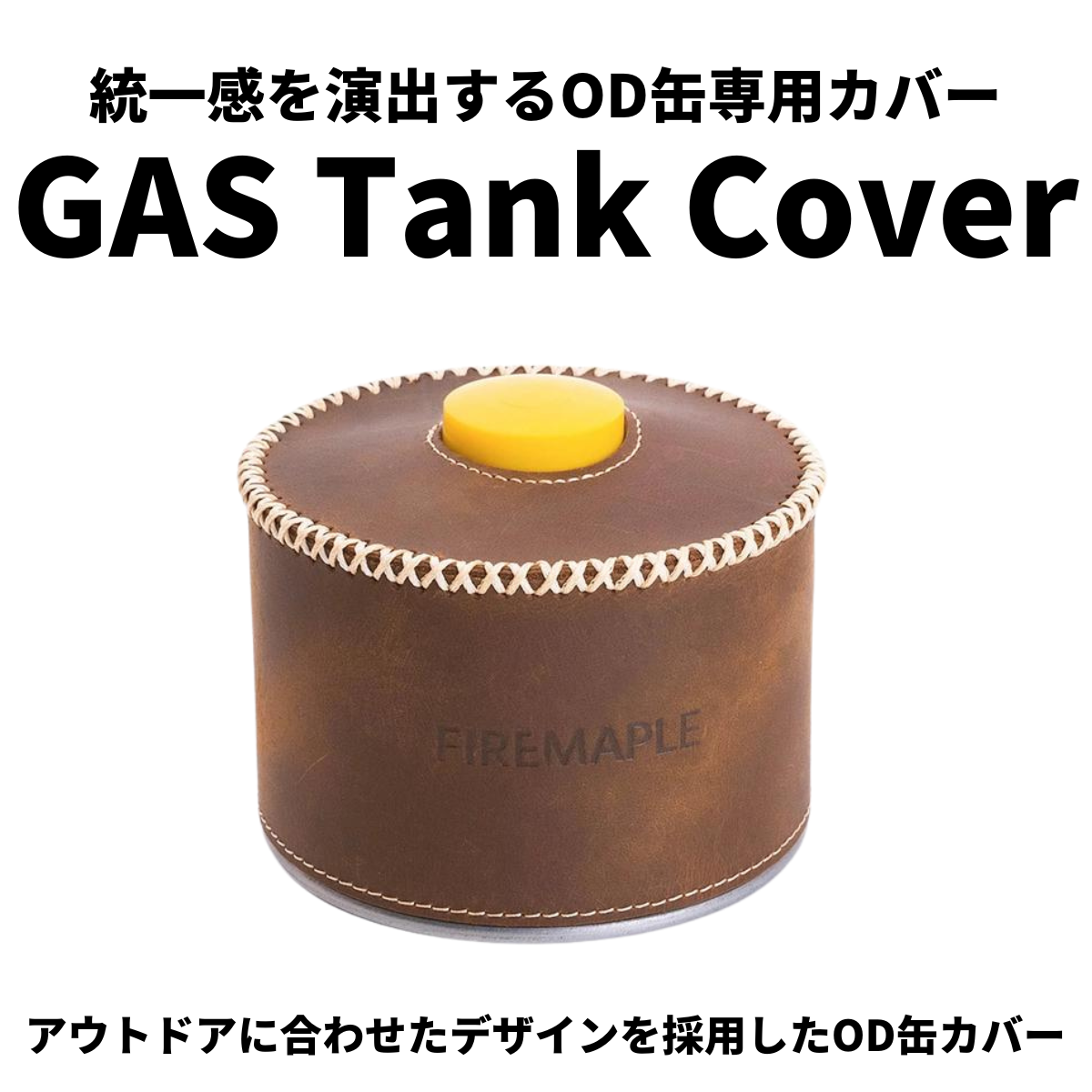 220G Gas Tank Cover