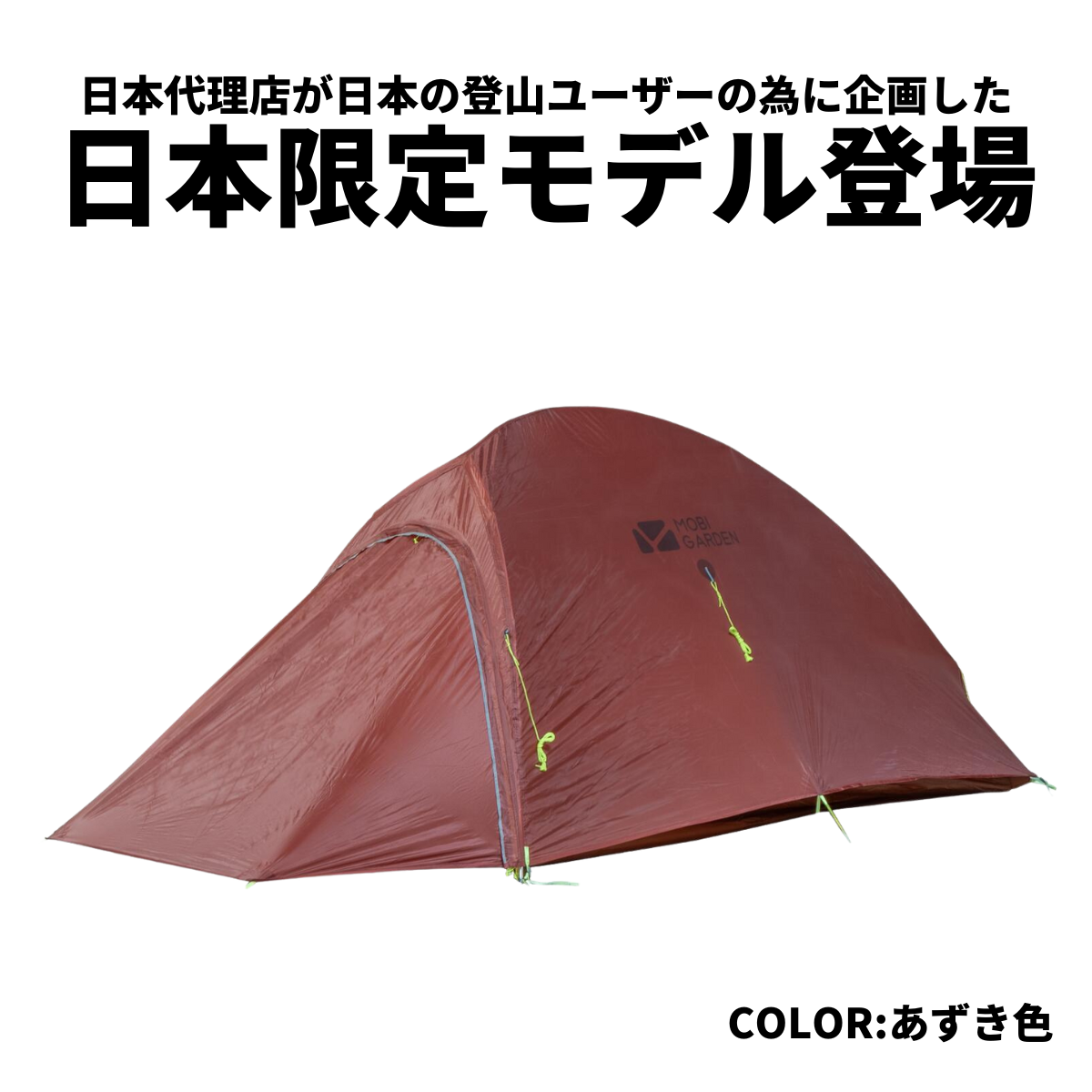 LIGHT KNIGHT 1 JPN ーarata EXLITE POLE versionー – arata