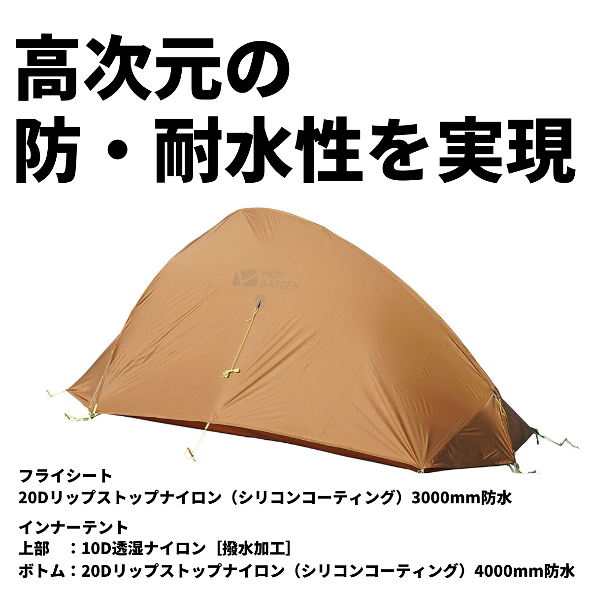 snow peak FAL 2 イエローテント Snow Peak ファル2の商品紹介 snow peak FAL 2 イエローテント Snow Peak ファル2の商品紹介