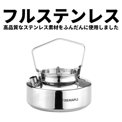 Antarcti 0.6L Stainless Steel Kettle