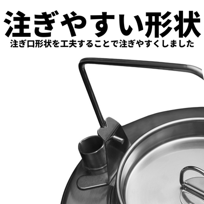 Antarcti 0.6L Stainless Steel Kettle