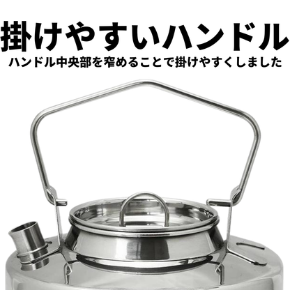 Antarcti 0.6L Stainless Steel Kettle