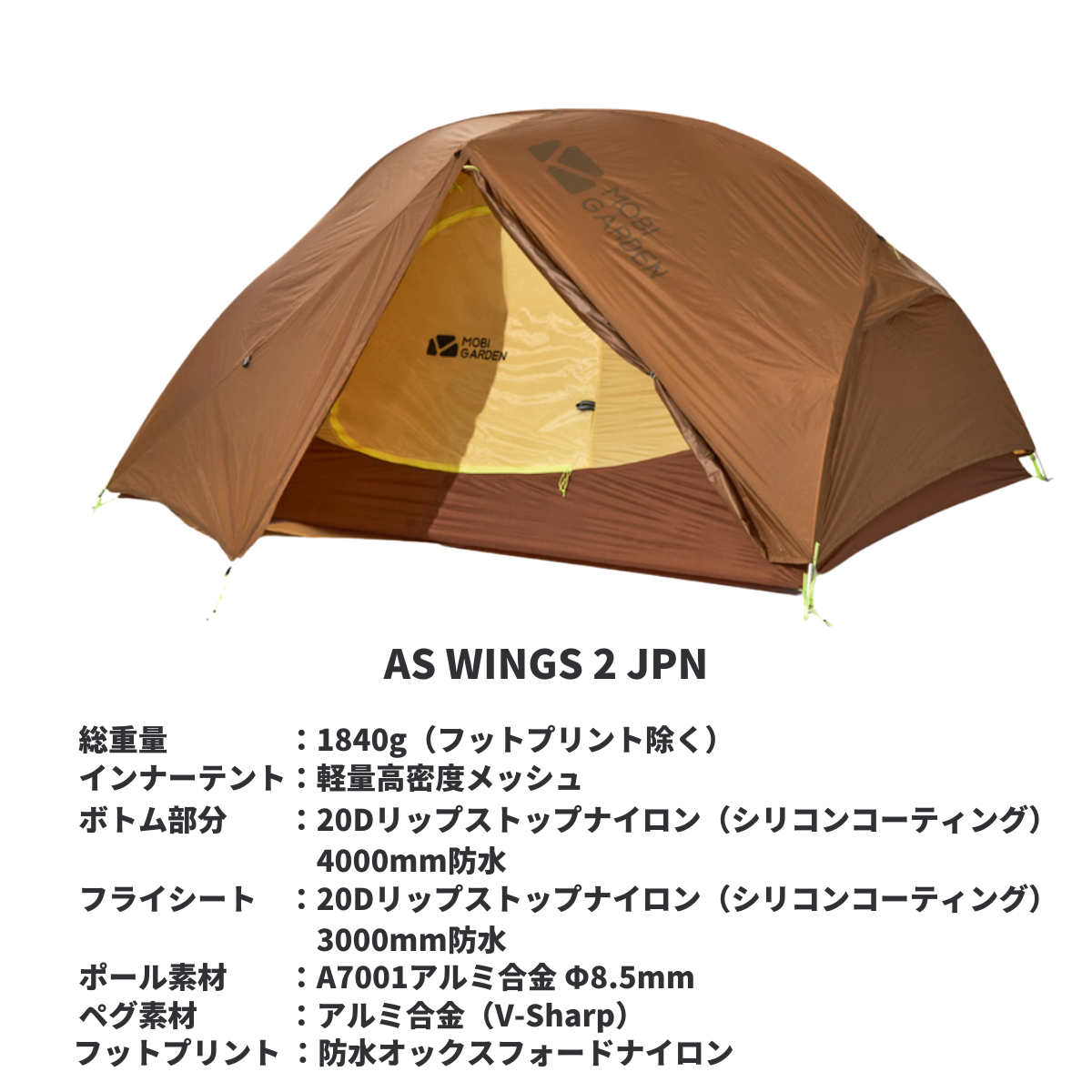 AS WINGS 2 JPN