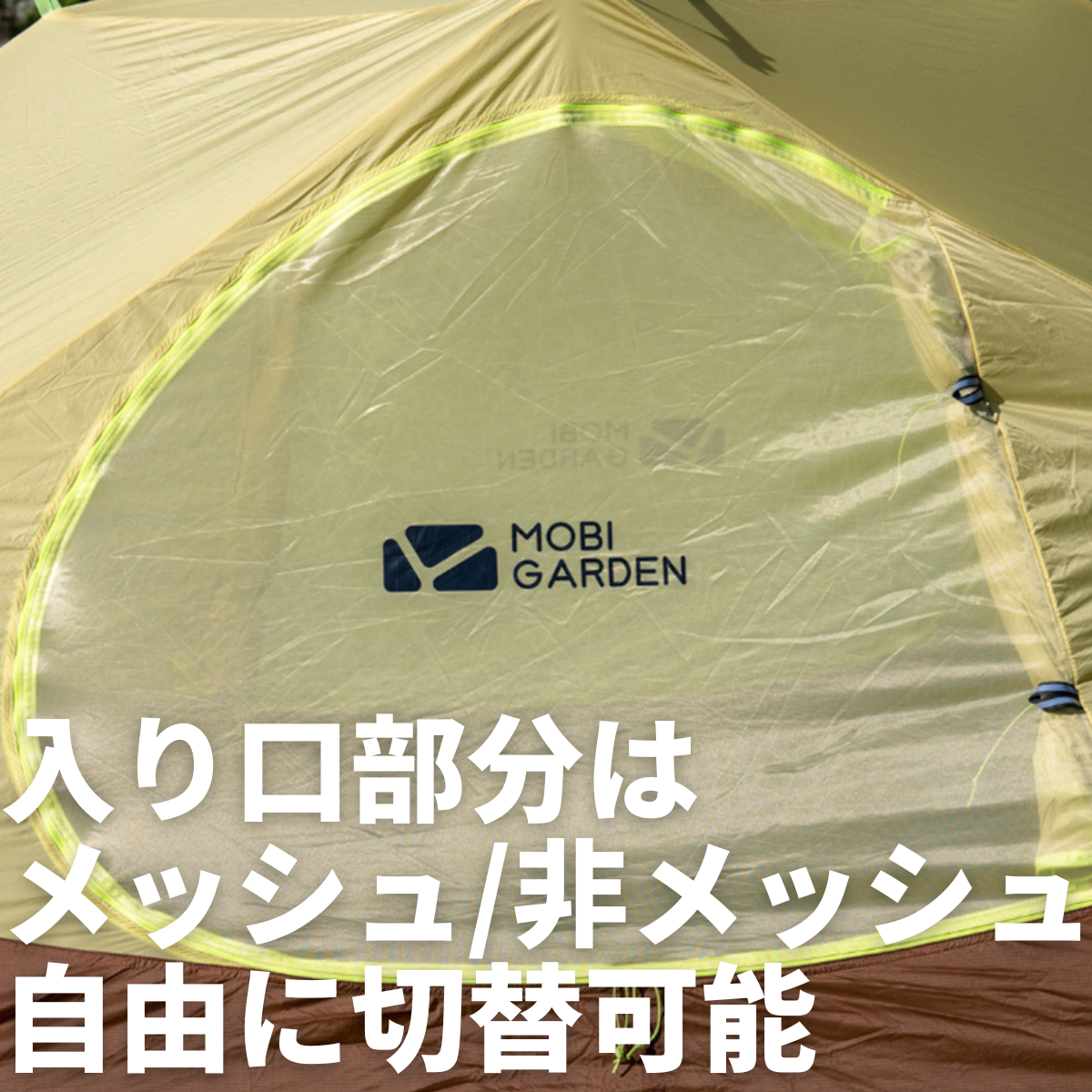 MOBI GARDEN AS WINGS 2 JPN (日本仕様)