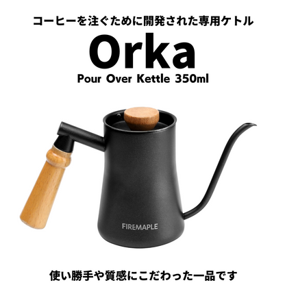 Orka Pour Over Kettle 350ml