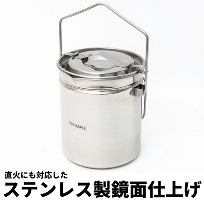 Antarcti 1.2L Stainless Steel Pot