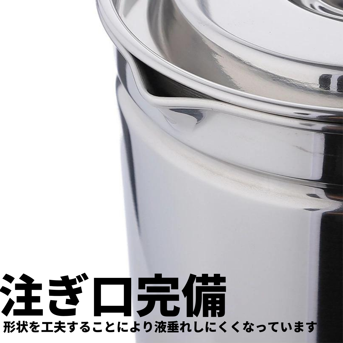 Antarcti 1.2L Stainless Steel Pot