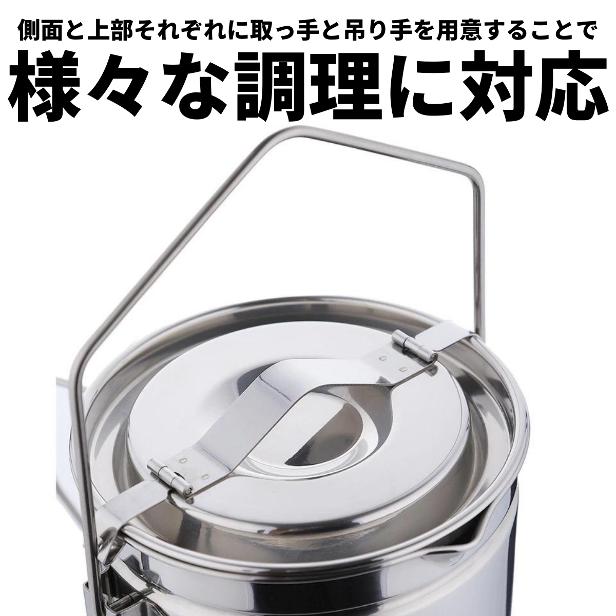 Antarcti 1.2L Stainless Steel Pot