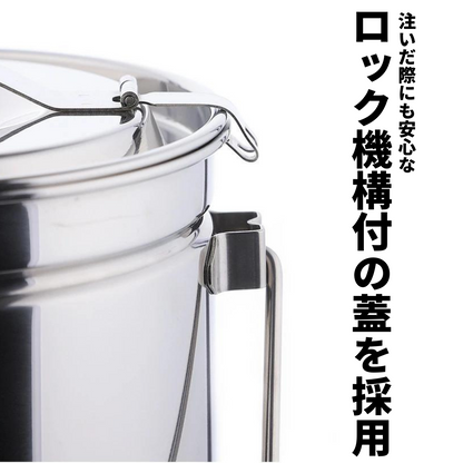 Antarcti 1.2L Stainless Steel Pot