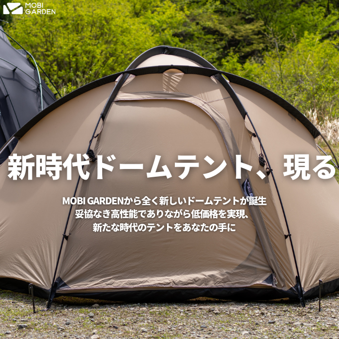 MOBI GARDEN コマンダー160 (Black) COMMANDER 160 – arataオンラインストア
