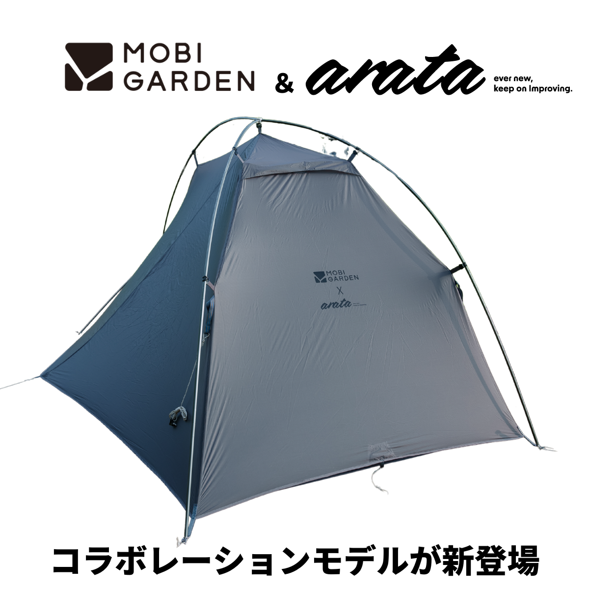 テント・タープ LIGHT WINGS 1 JPN DAC NFL LIGHT WINGS 1 JPN DAC NFL – arataオンラインストア