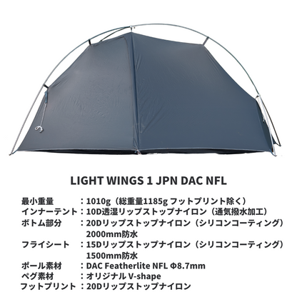 LIGHT WINGS 1 JPN DAC NFL