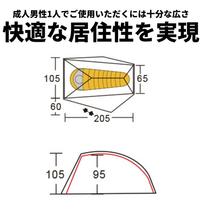 LIGHT WINGS 1 JPN DAC NFL