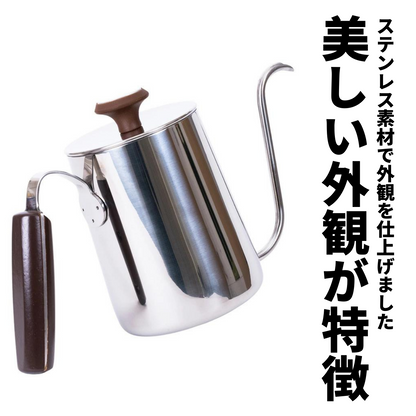 Antarcti Pour Over Kettle