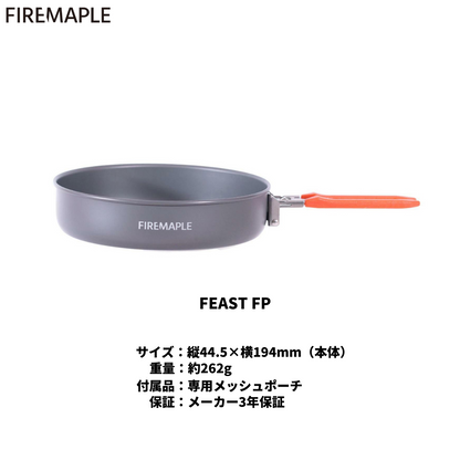 FEAST FP