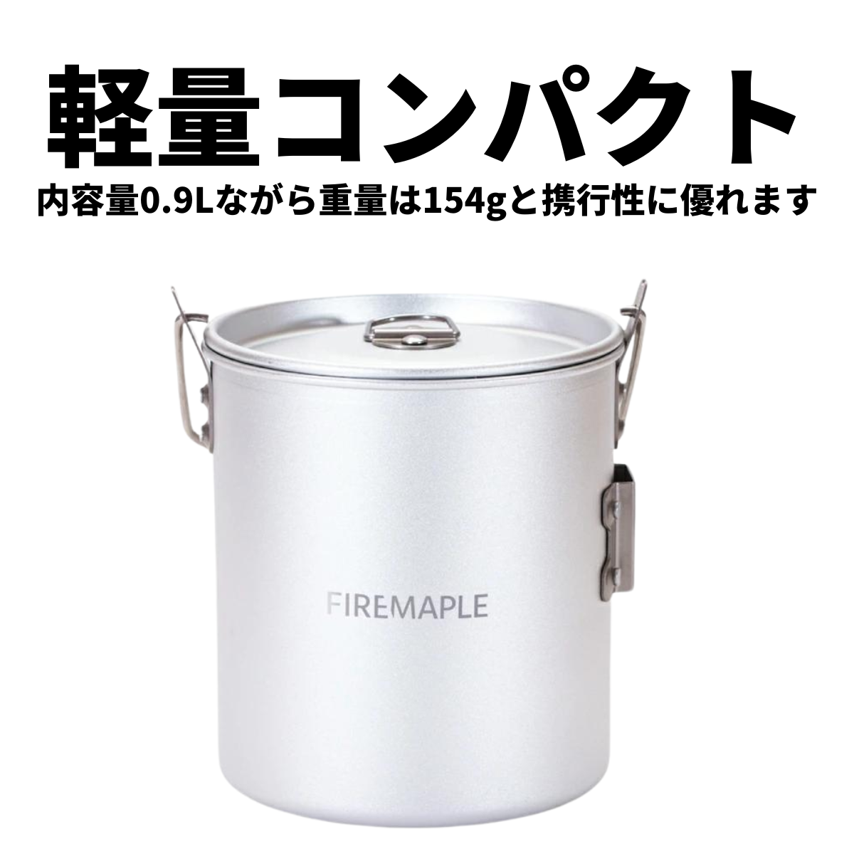 Frost Aluminium Pot