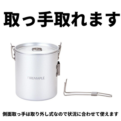 Frost Aluminium Pot