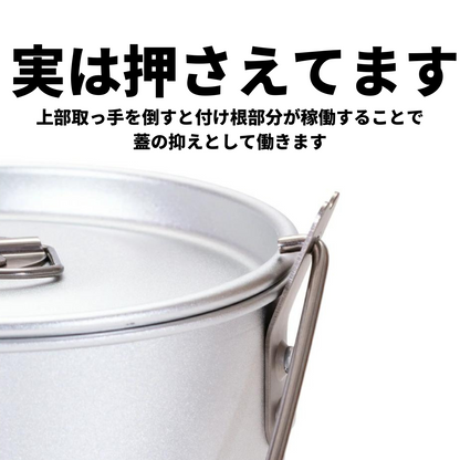 Frost Aluminium Pot