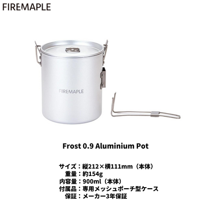 Frost Aluminium Pot