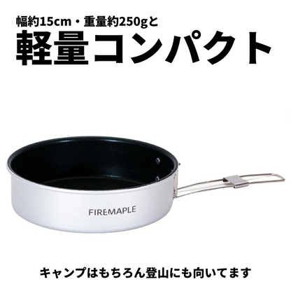 Frost 6 Aluminium Frypan500ml