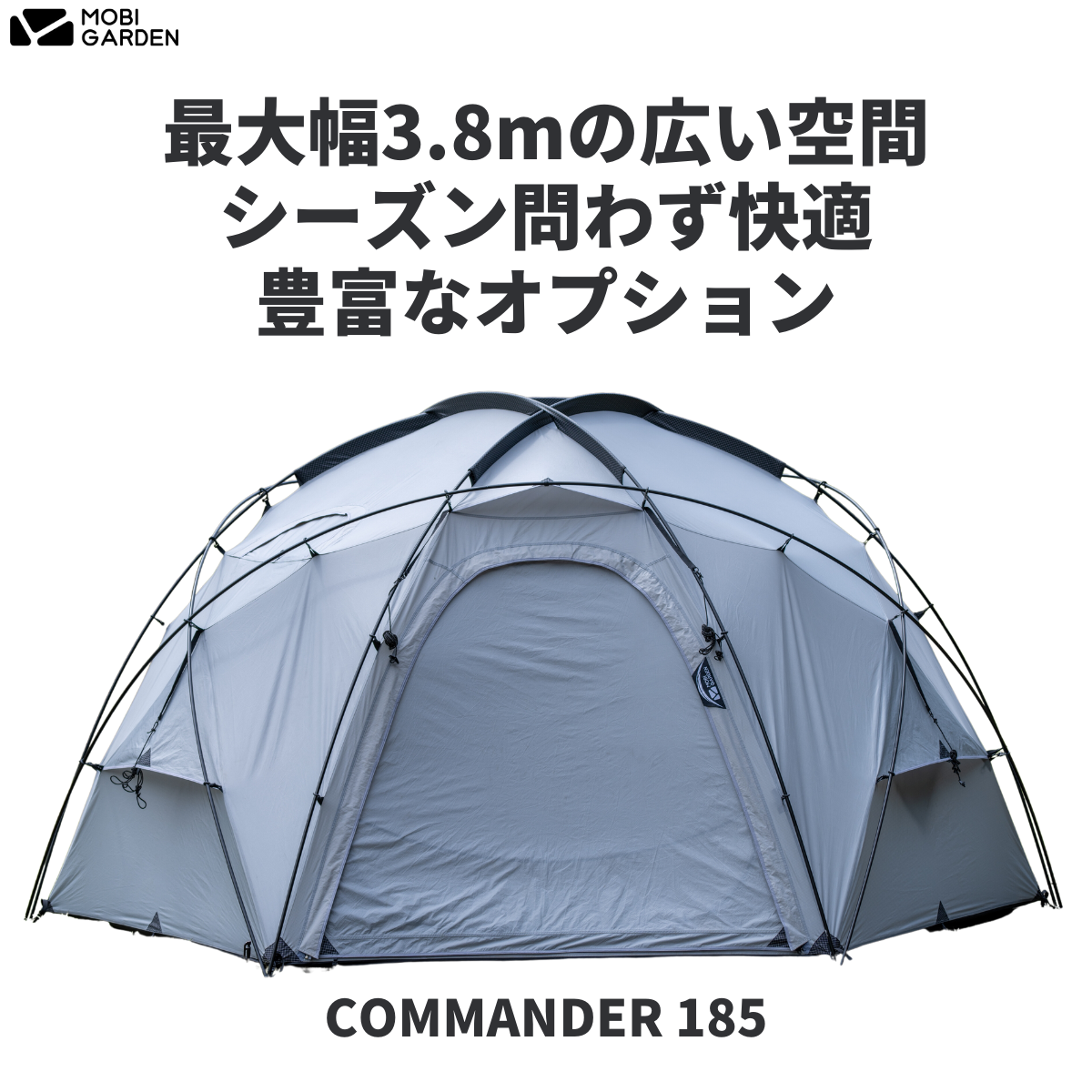 COMMANDER 185