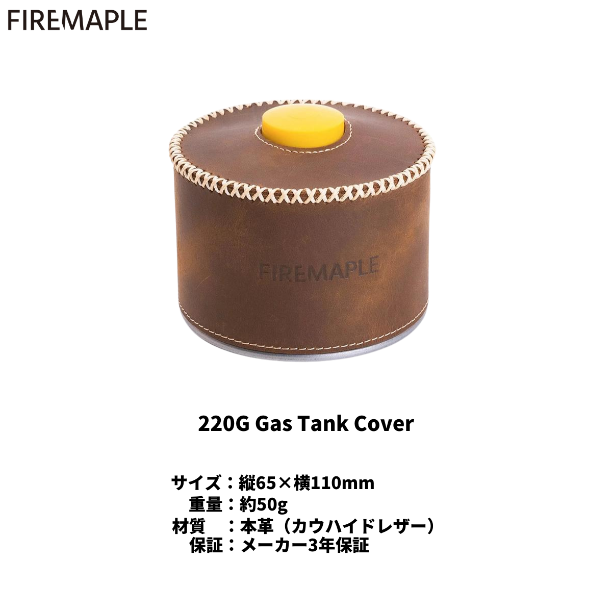 220G Gas Tank Cover