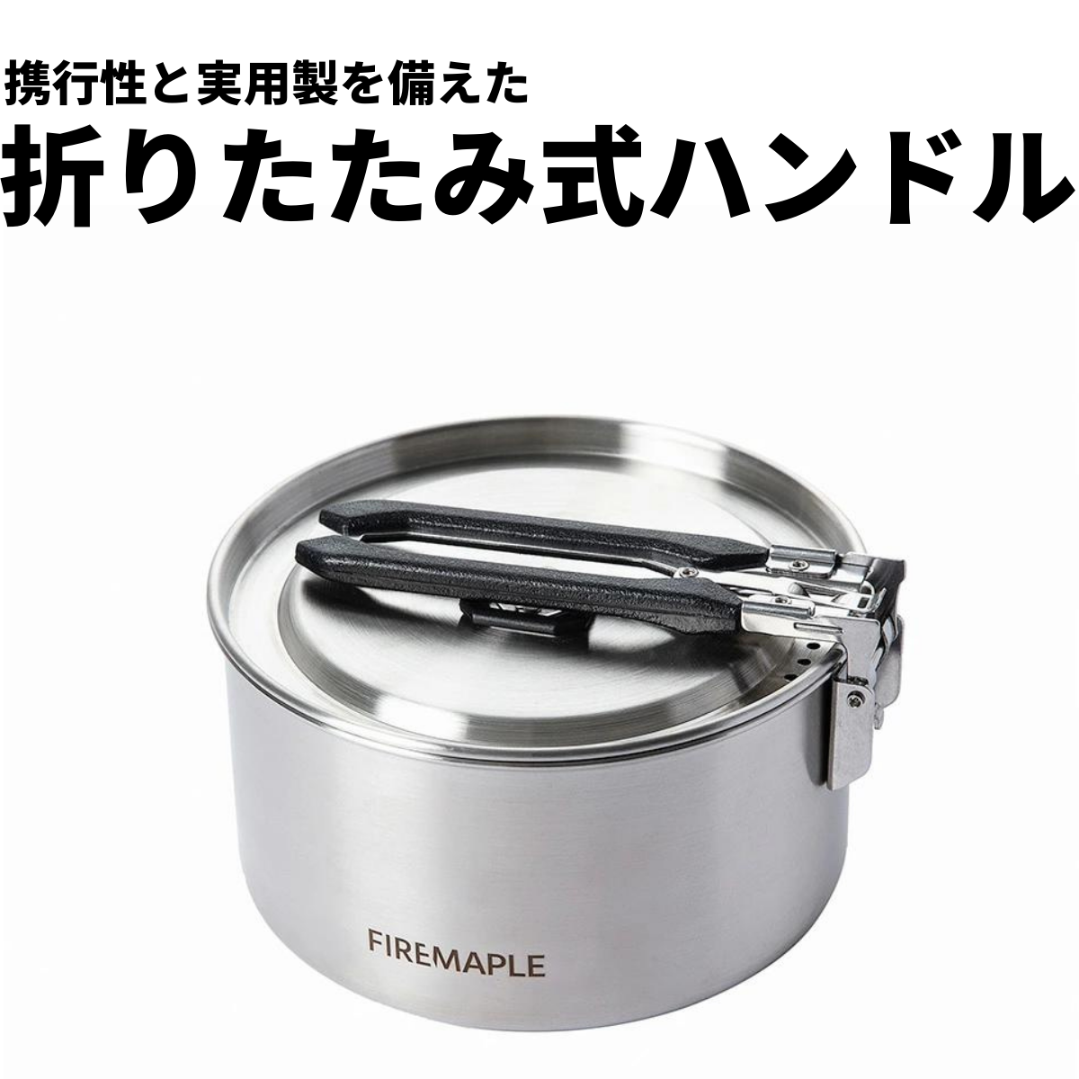 Antarcti Stainless Pot 800ml