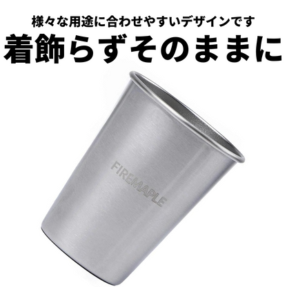 Antarcti Stainless Cup Set