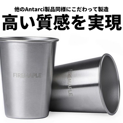 Antarcti Stainless Cup Set