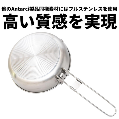 Antarcti 8 Stainless  Frypan