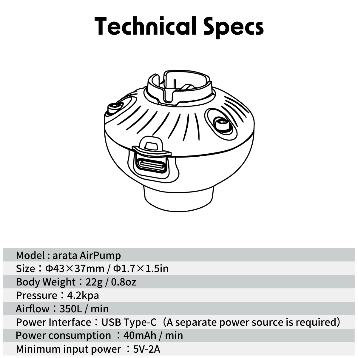 AirPump