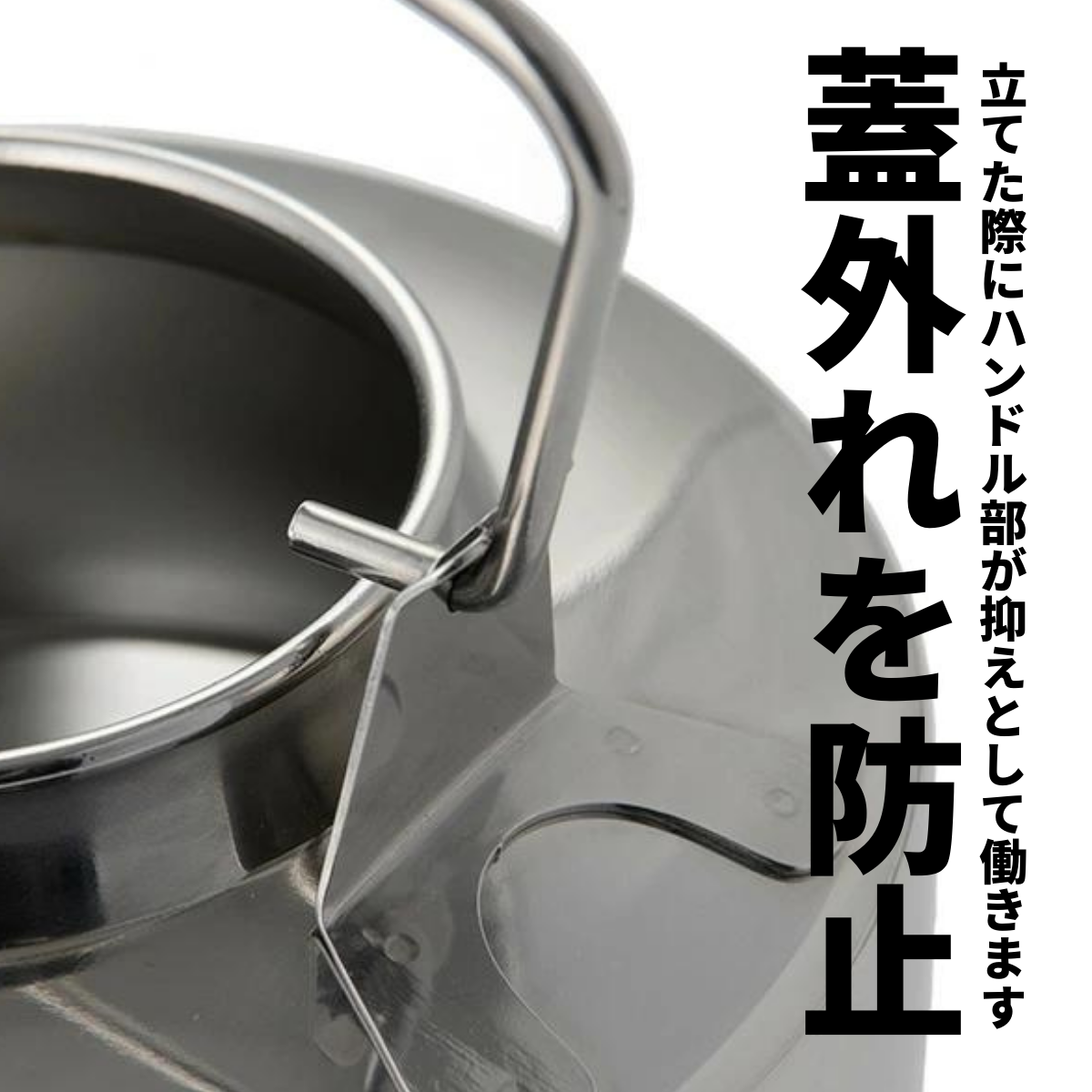 Antarcti Stainless Pot ＆ Kettle Set