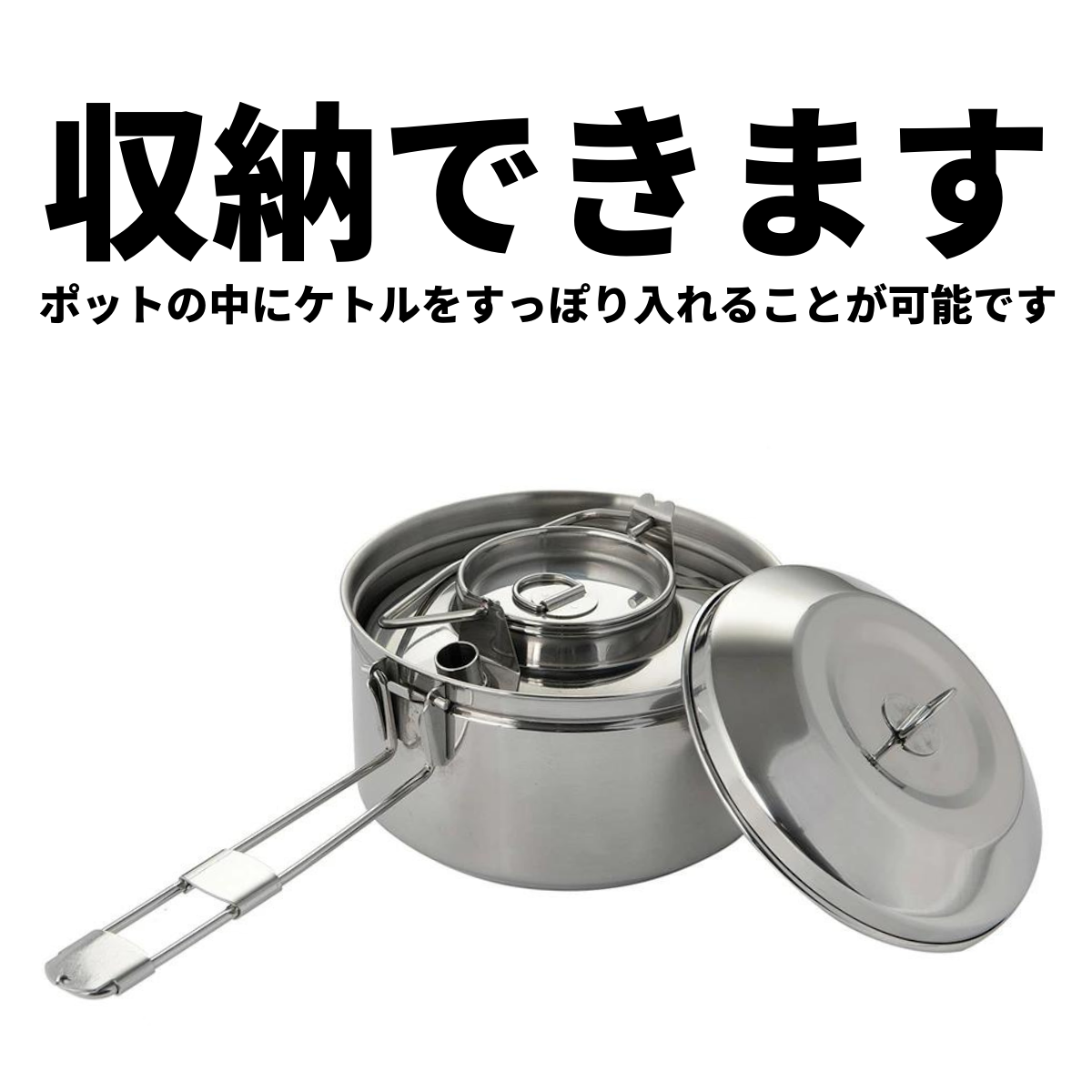 Antarcti Stainless Pot ＆ Kettle Set