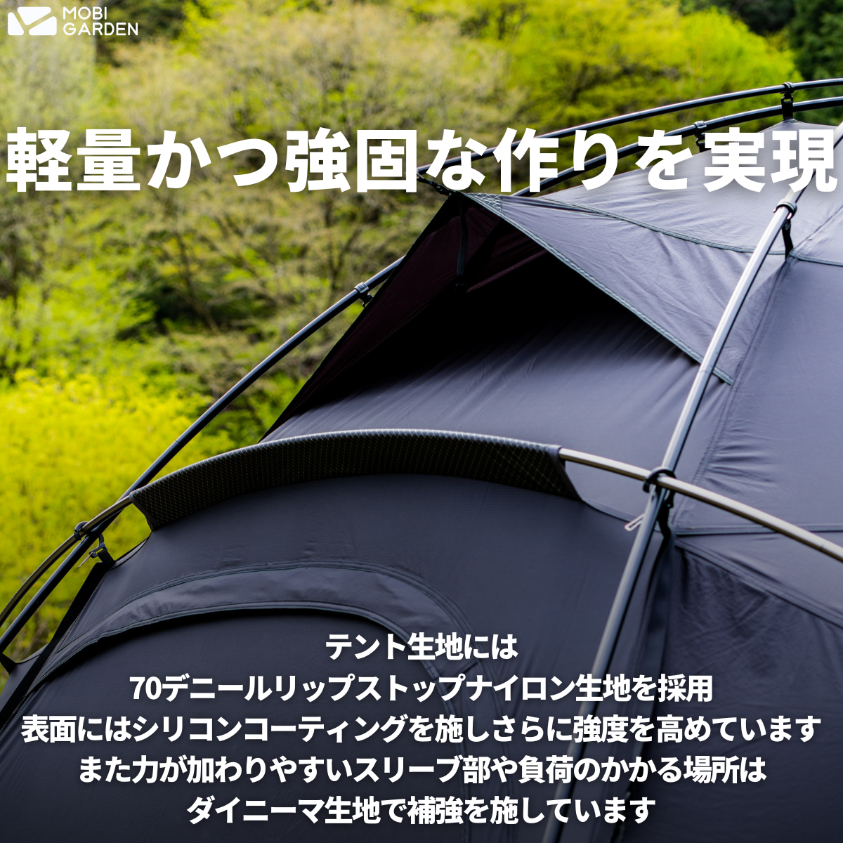 新品 MOBI GARDEN COMMANDER 245 コマンダー サンド COMMANDER 245 新品 MOBI GARDEN COMMANDER 245 コマンダー サンド COMMANDER 245