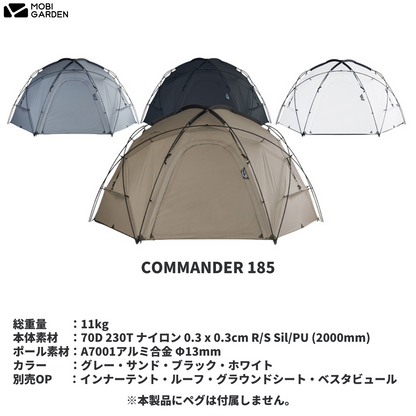 COMMANDER 185