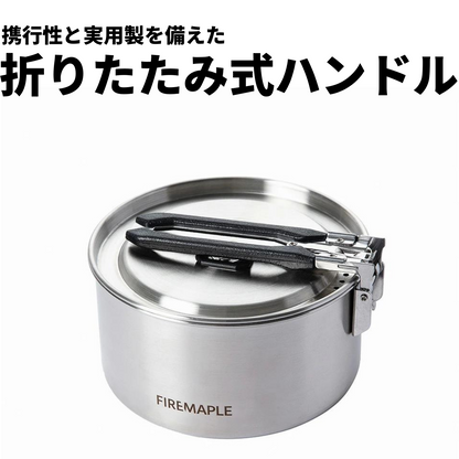 Antarcti Stainless Pot Set