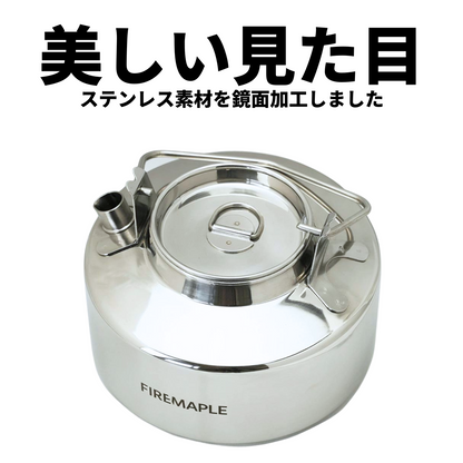 Antarcti Stainless Steel Kettle 1.0L